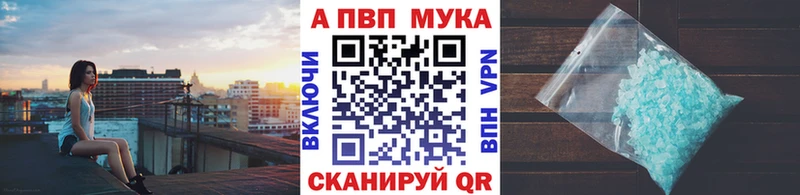 A-PVP крисы CK  Снежногорск 