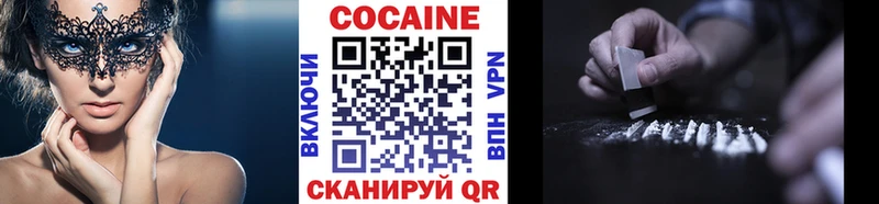 продажа наркотиков  mega ссылки  Cocaine 97%  Снежногорск 
