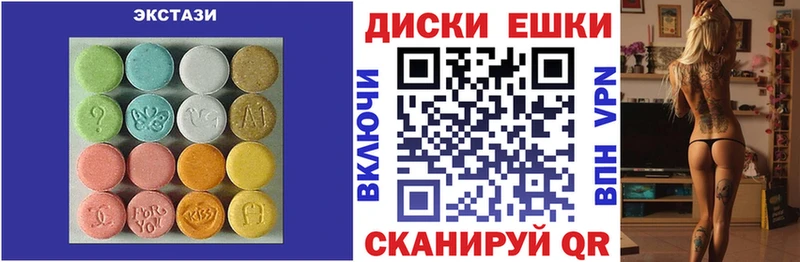Экстази бентли  Снежногорск 
