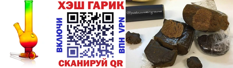 цена наркотик Снежногорск Гашиш hashish