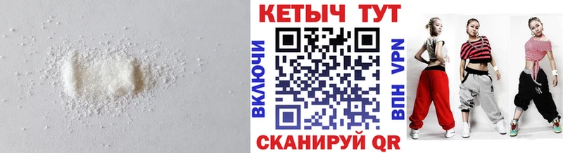 это формула  Снежногорск  КЕТАМИН ketamine 