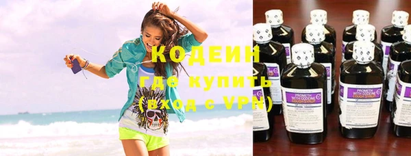 ALPHA-PVP Армянск