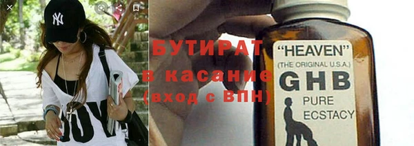 мяу мяу мука Арсеньев
