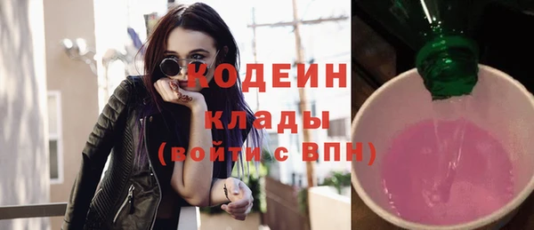 PSILOCYBIN Балабаново
