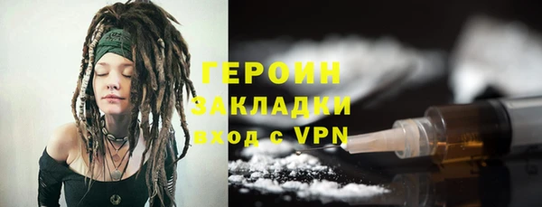 PSILOCYBIN Балабаново