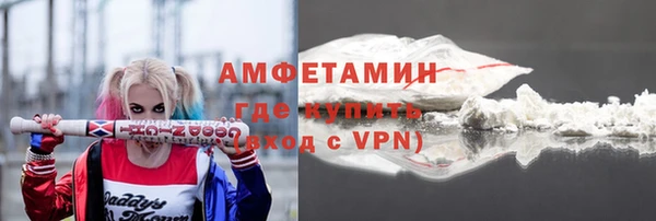 эйфоретик Балахна