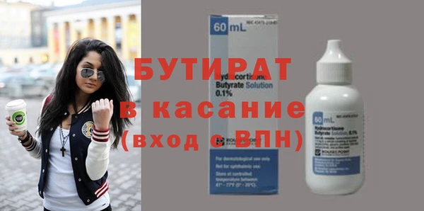 героин Аркадак
