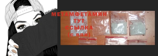 мяу мяу мука Арсеньев