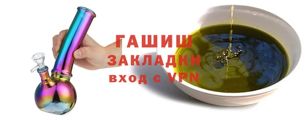 не бодяженный Осташков