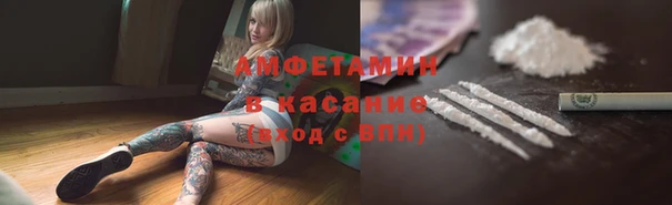 ALPHA-PVP Армянск