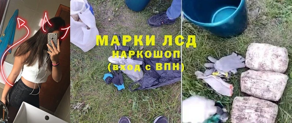 эйфоретик Балахна