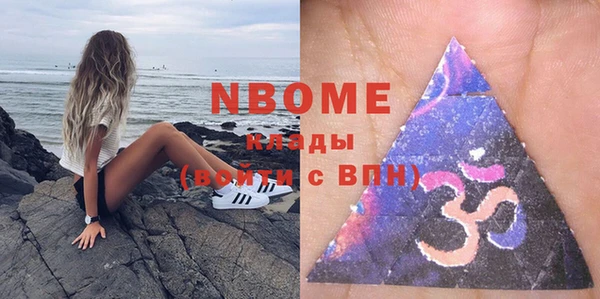 мяу мяу мука Арсеньев