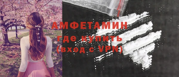 эйфоретик Балахна