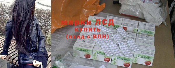 мяу мяу мука Арсеньев