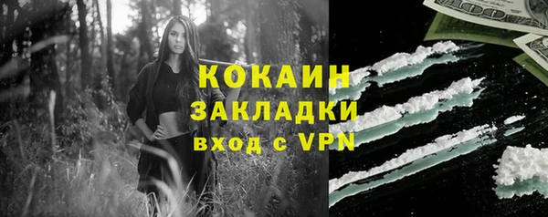 ALPHA-PVP Армянск