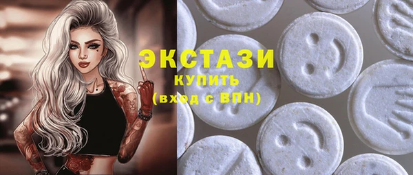 ALPHA-PVP Армянск