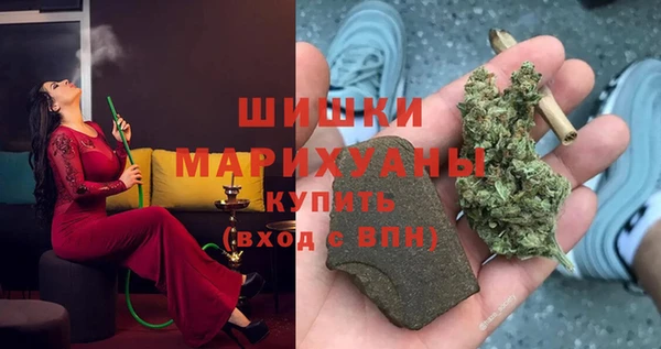 ALPHA-PVP Армянск
