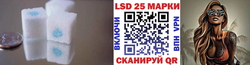 LSD-25 экстази кислота  закладка  Снежногорск 