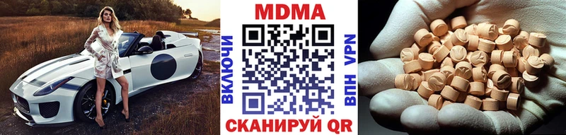 закладки  Снежногорск  omg как зайти  MDMA crystal 