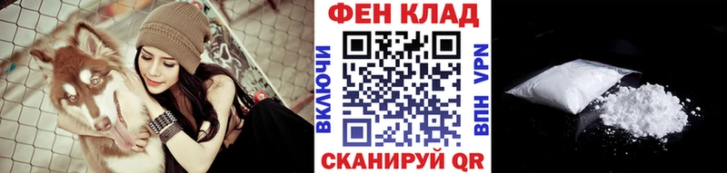 Первитин винт  Снежногорск 
